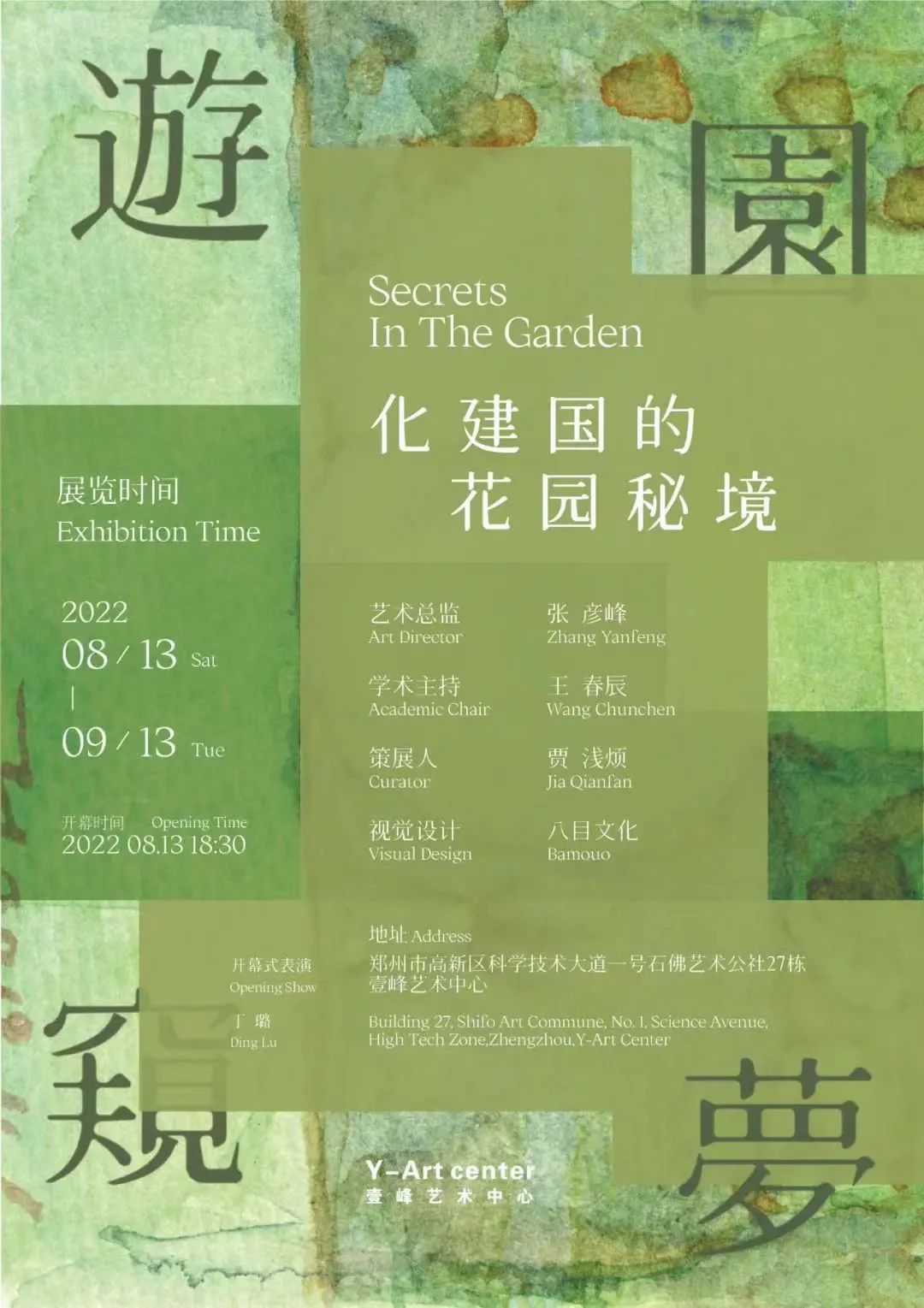 微信图片_20230106090344.jpg 微信图片_20230106090344.jpg