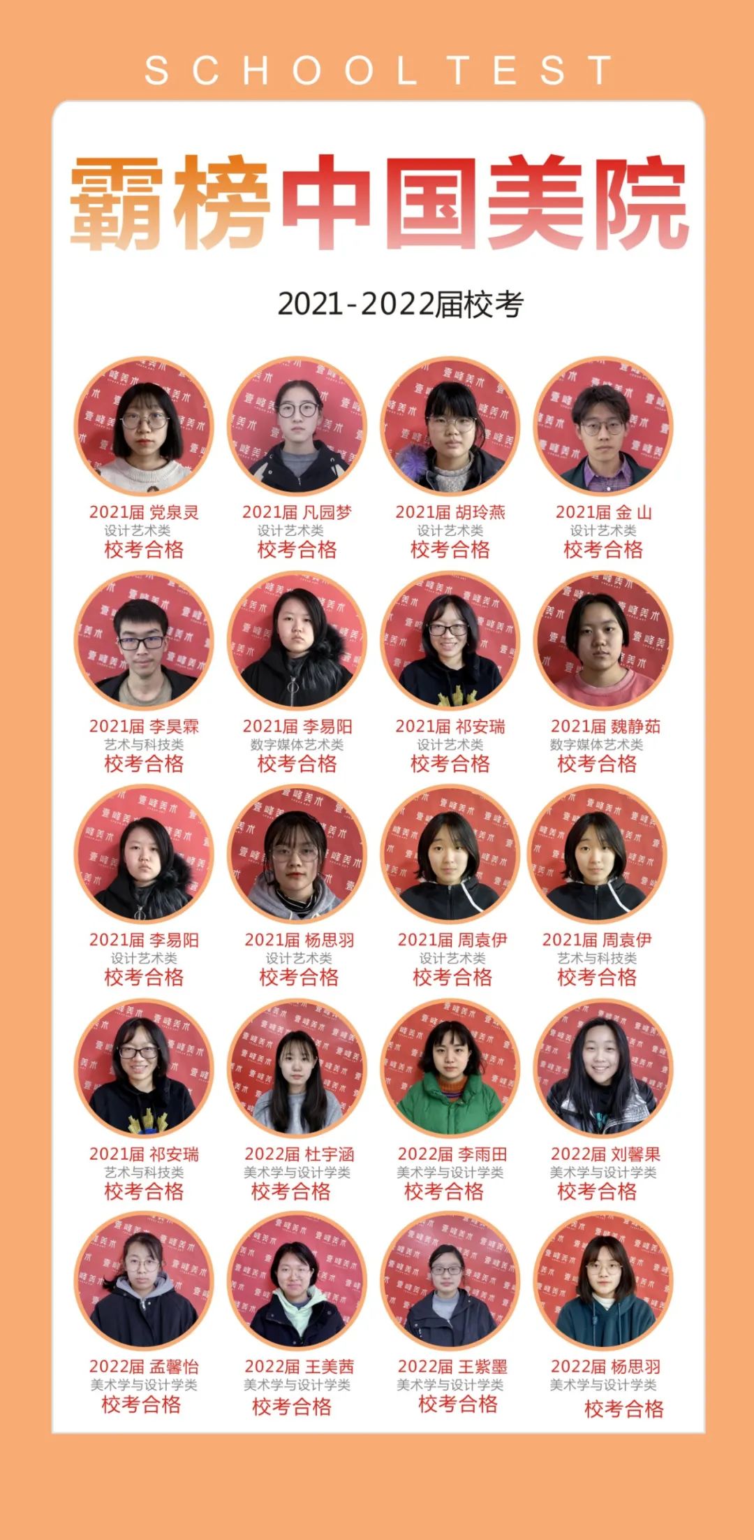 微信图片_20230106135935.jpg 微信图片_20230106135935.jpg