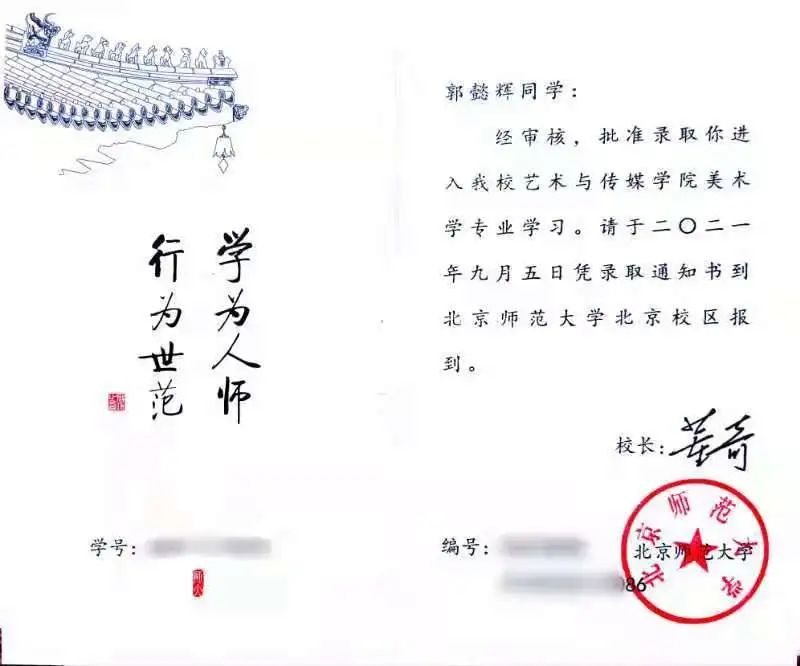 微信图片_20230113151339.jpg
